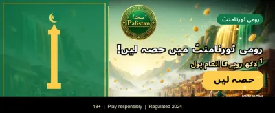 u7777 گیم ڈاؤن لوڈ